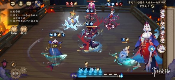 阴阳师最终战攻略