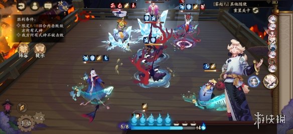 阴阳师最终战攻略