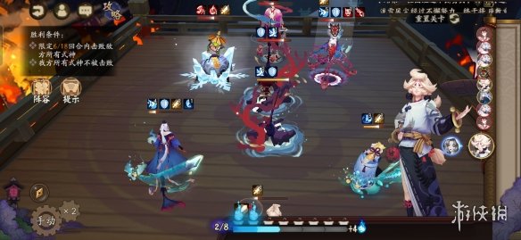 阴阳师最终战攻略