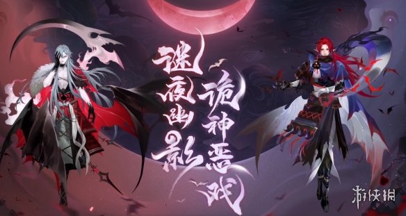 阴阳师夜刀神获取攻略