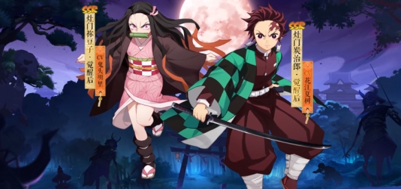 阴阳师12月29日更新内容