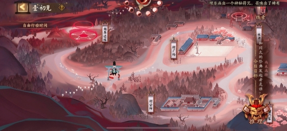 阴阳师灵识追凶怎么玩