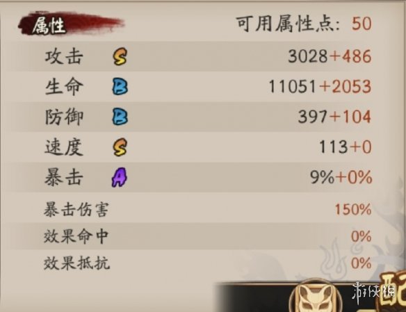 阴阳师夜刀神技能是什么