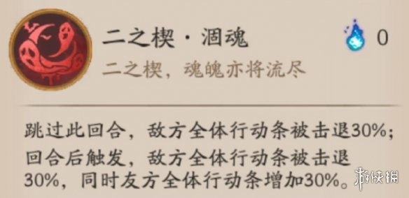 阴阳师夜刀神技能是什么