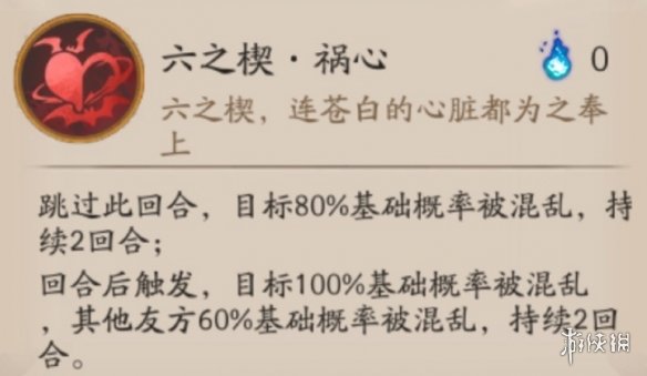 阴阳师夜刀神技能是什么