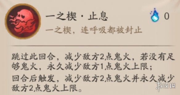 阴阳师夜刀神技能是什么