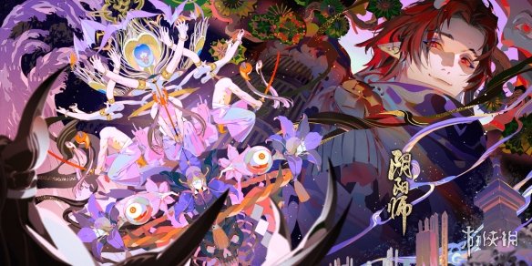 阴阳师体验服12.22更新内容