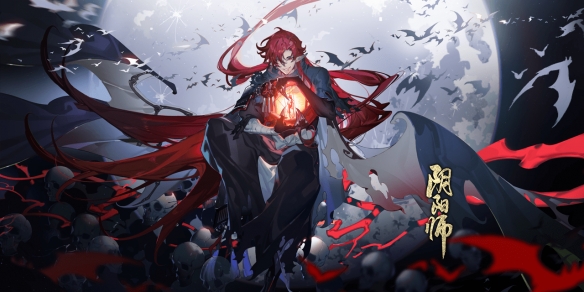 阴阳师夜刀神传记