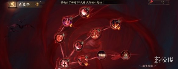 阴阳师夜刀神全自动挂机阵容