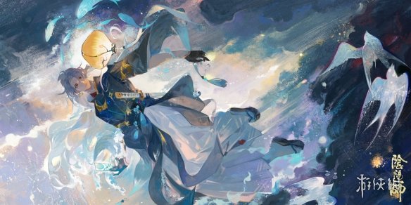 阴阳师荒皮肤海晏空明