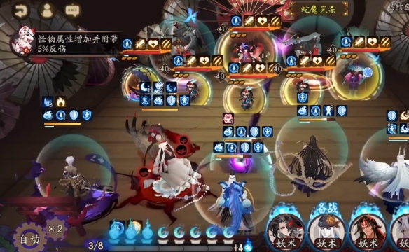 阴阳师妖刀竞速阵容推荐