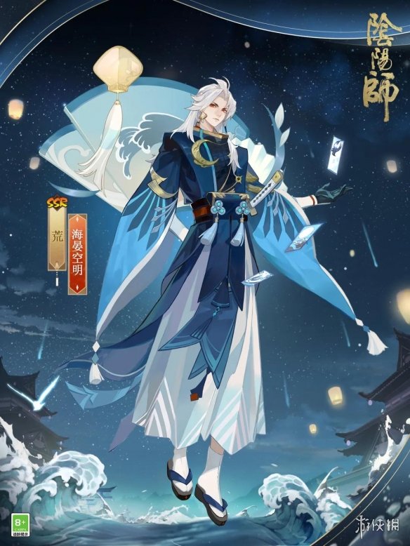 阴阳师1月花合战皮肤