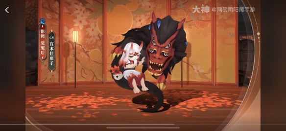 阴阳师影鳄式神介绍