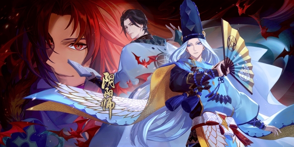 阴阳师真相揭晓