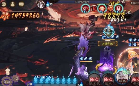 阴阳师甜蜜之味低配阵容推荐