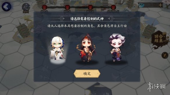 阴阳师棋逢对弈玩法介绍