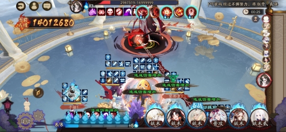 阴阳师赤月复苏第三天阵容