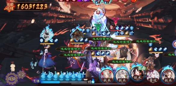 阴阳师赤红夜色低配阵容推荐