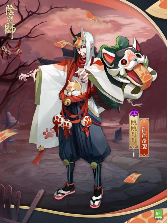 阴阳师体验服1.12更新内容