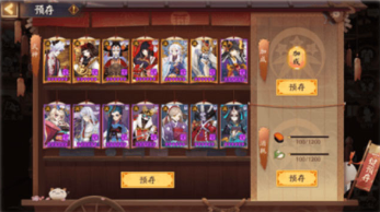 阴阳师同心队是什么