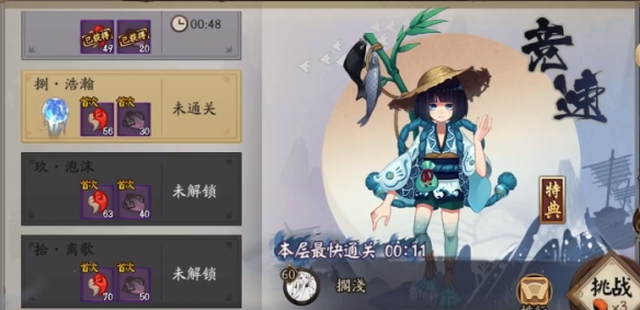 阴阳师河童竞速阵容推荐