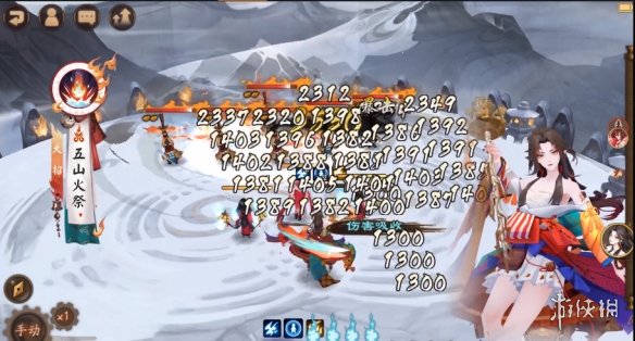 阴阳师铃彦姬技能猜测