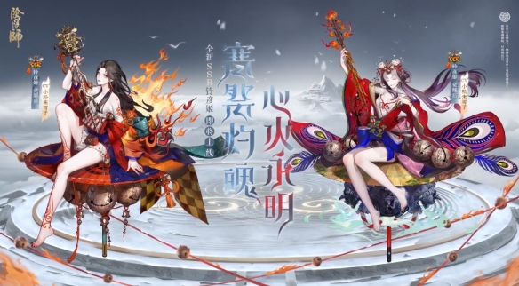 阴阳师铃彦姬技能猜测