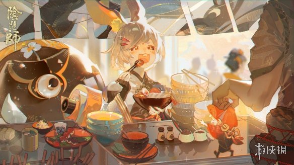 阴阳师1月19日更新内容