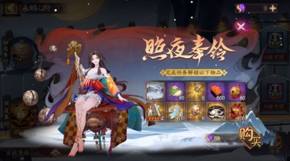 阴阳师体验服1.19更新内容