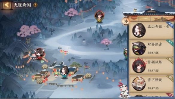 阴阳师体验服1.19更新内容