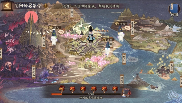 阴阳师体验服1.19更新内容