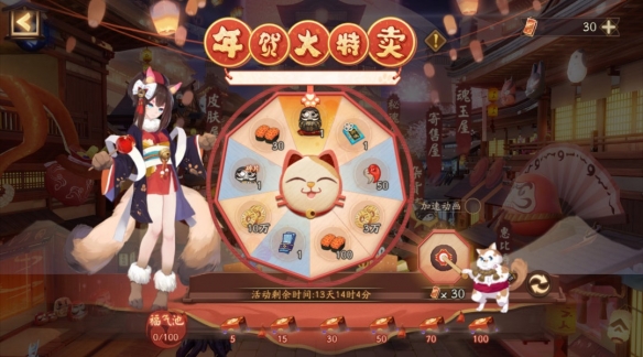 阴阳师体验服1.19更新内容