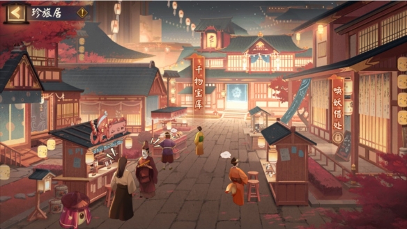 阴阳师体验服1.19更新内容