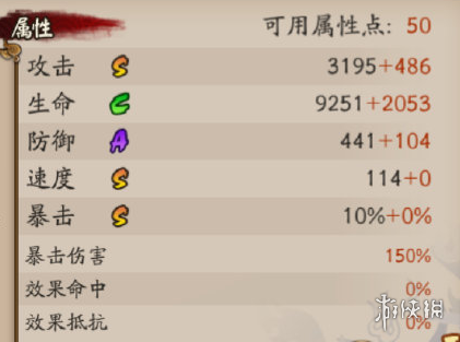 阴阳师铃彦姬技能是什么