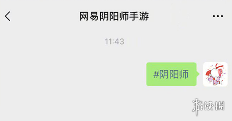 阴阳师SP山兔红包封面怎么领