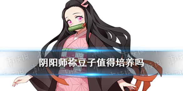 阴阳师祢豆子御魂搭配（ssr祢豆子御魂）