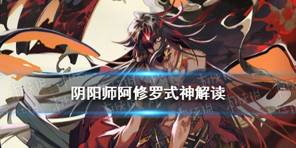 阴阳师阿修罗用什么御魂 阴阳师阿修罗用啥御魂