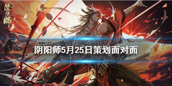 阴阳师SP青行灯什么时候加强正式服（阴阳师sp青行灯什么时候加强正式服了）