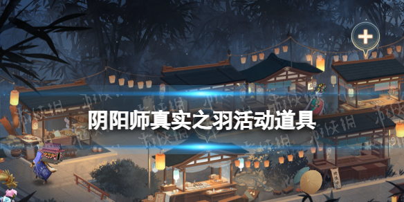 阴阳师幽竹灯芒草唤梦铃怎么获得 阴阳师 竹之幽