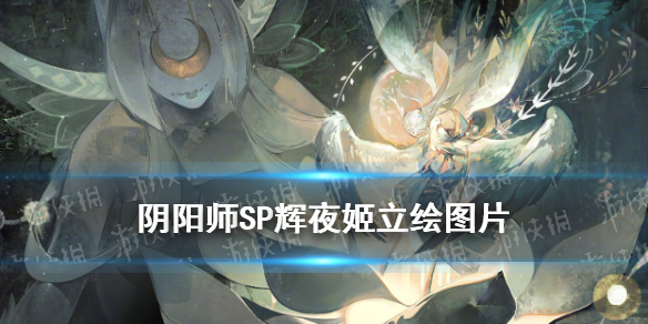 阴阳师SP辉夜姬图片 阴阳师sp辉夜姬