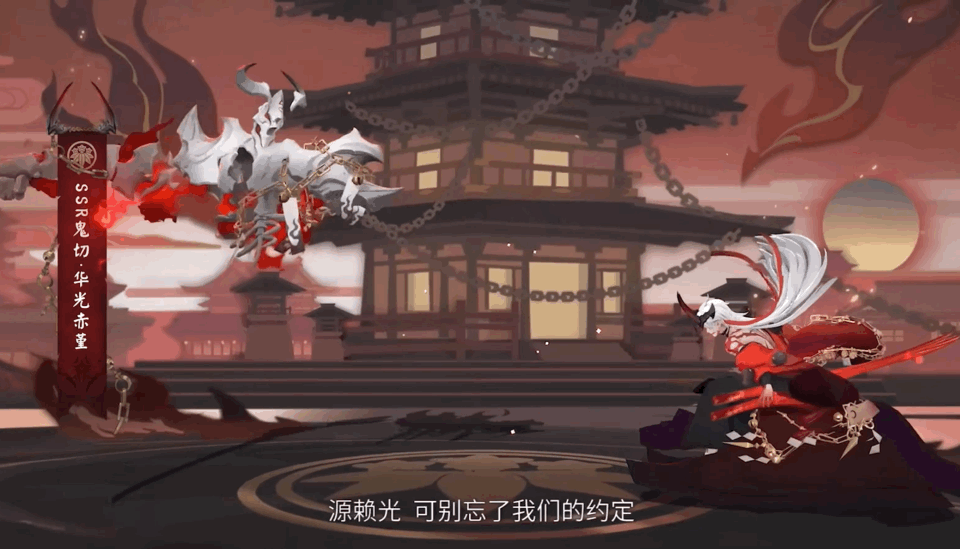 阴阳师鬼切典藏皮肤立绘建模