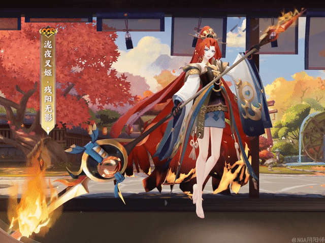 阴阳师泷夜叉姬皮肤残阳无影