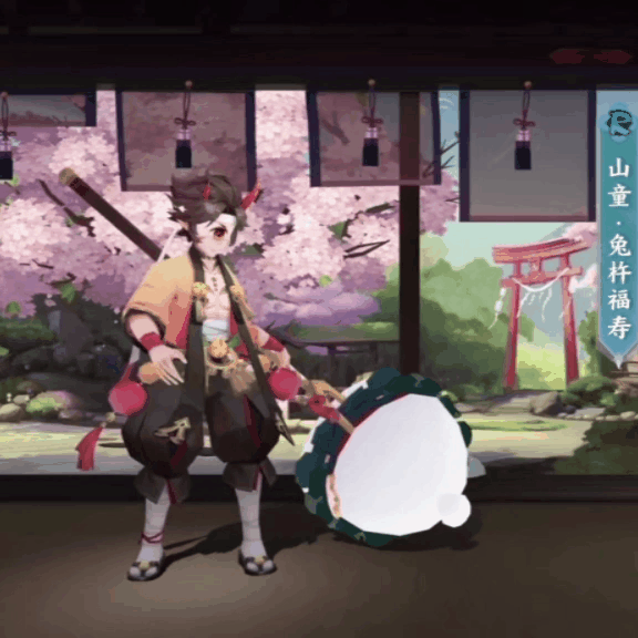 阴阳师山童皮肤兔杵福寿