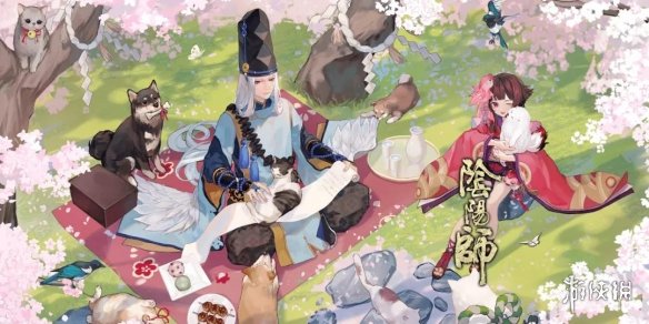 阴阳师守护的契约活动介绍