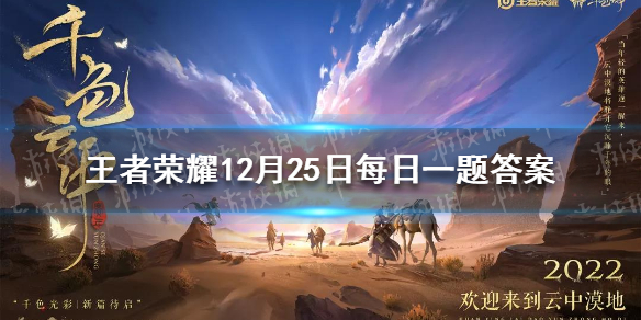 昨日的第一条推文中，在远古时代，云中漠地曾是一片富饶的土地，被称为什么