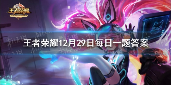 昨日的第一条推文中新赛季黄忠战令皮肤的名字叫什么