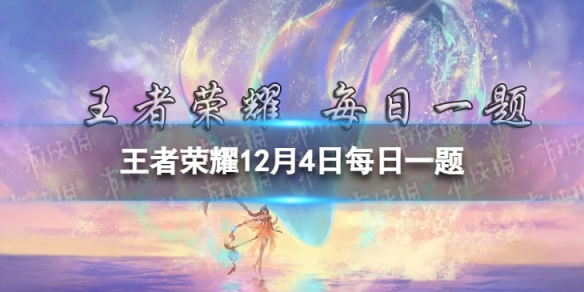 12月3日-12月12日福利活动的活动名字是（12月12日促销活动）