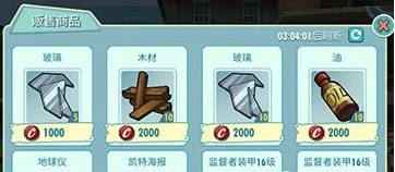 辐射避难所瓶盖怎么用（辐射避难所瓶盖有什么用）