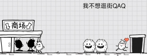 茶叶蛋69关怎么过关 茶叶蛋70关怎么过关
