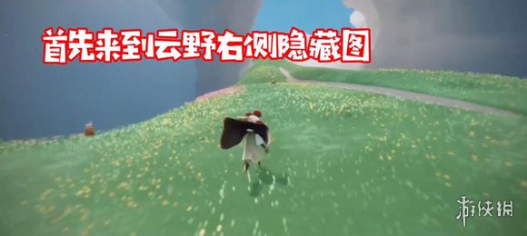 光遇正太动作展示